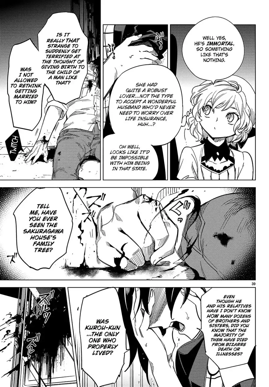 Kyokou Suiri Chapter 4 41